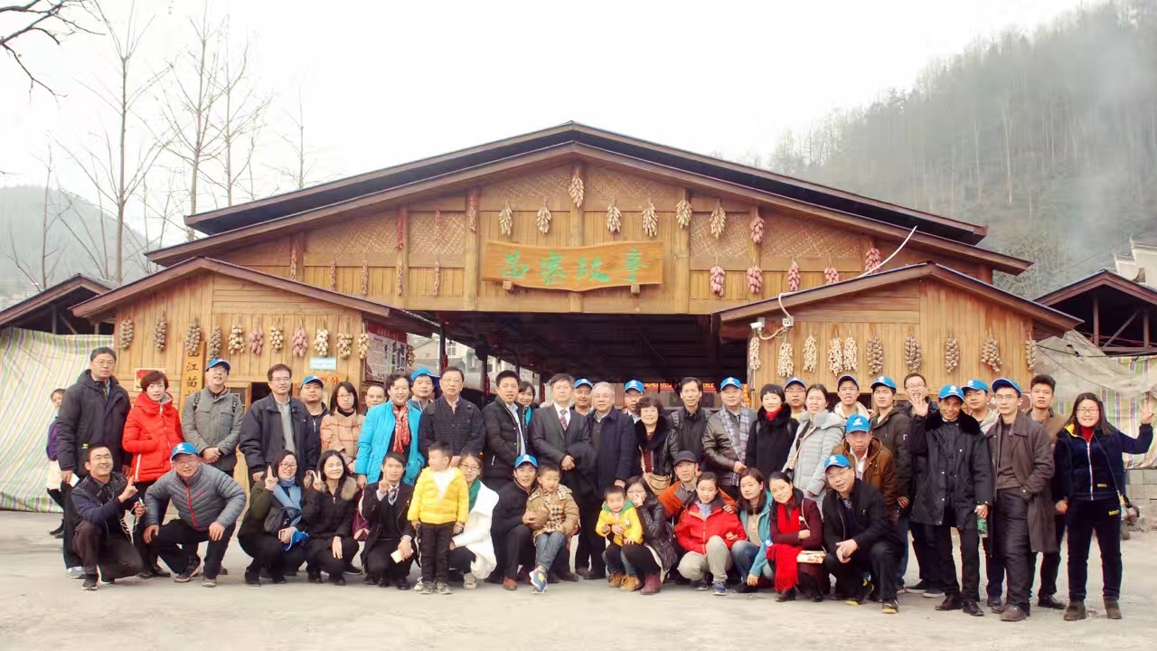 长隆科技员工旅行