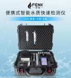 为何便携式多参数水质监测仪
