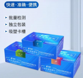 夏季水质快速检测包应该如何储存