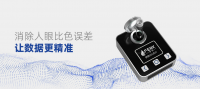 芬克比色计的使用方法