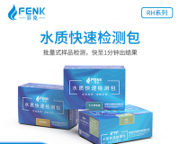 市面上水质检测包品牌众多应该如何选择