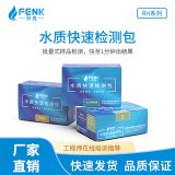   常规地表水水质检测一般用什么量程范围的检测包