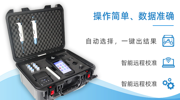 余氯测定仪操作规范与常见误差分析